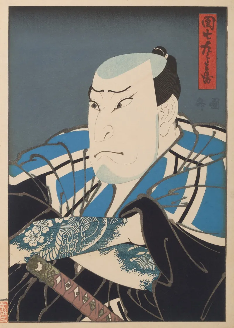 Nakamura Utaemon Iv As Danshichi Kurobei Wall Art by Utagawa Kunimasu - High-Resolution Digital Print