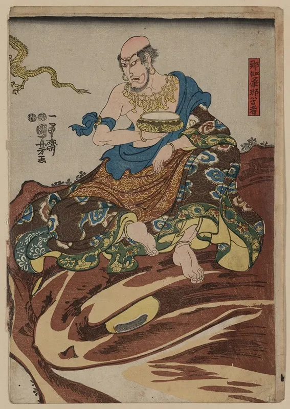 Nakasaina Sonja