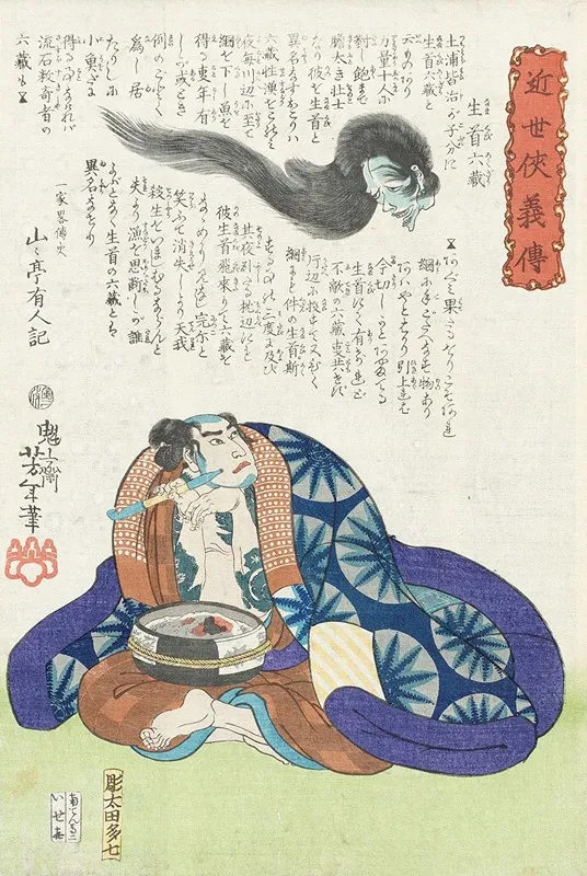 Namakubi Rokuzo Watching A Head Fly Through The Air Wall Art by Tsukioka Yoshitoshi - High-Resolution Digital Print
