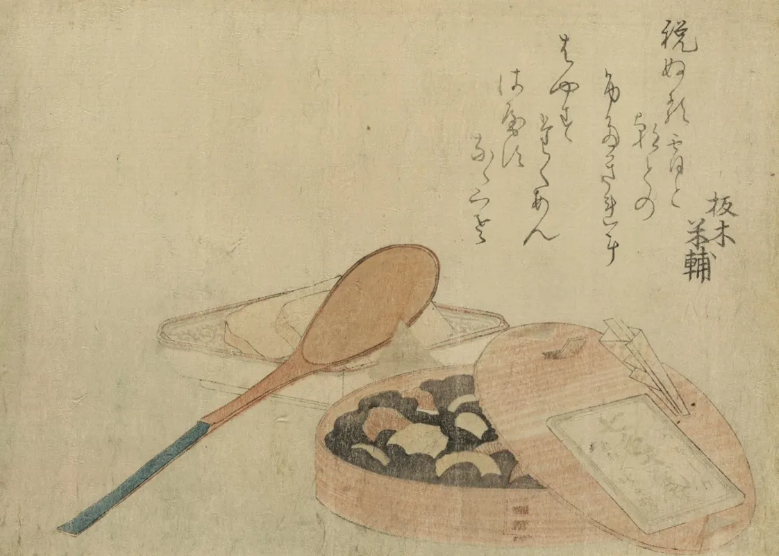 Nanairo Zazenmame Wall Art by Katsushika Hokusai - High-Resolution Digital Print