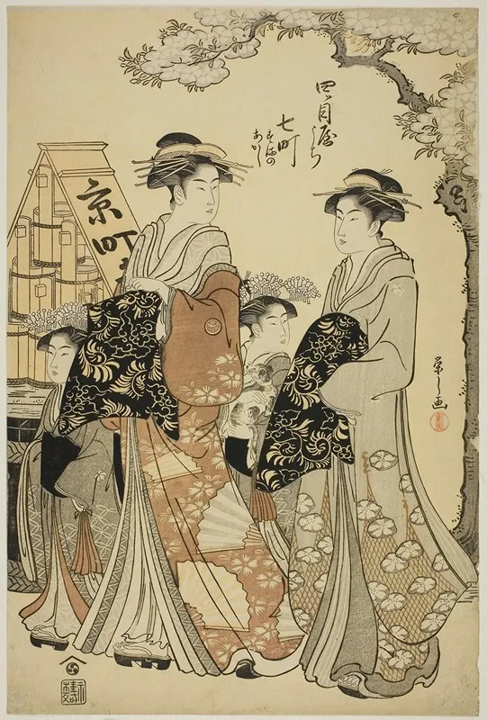 Nanamachi Of The Yotsumeya With Attendants Sumano And Akashi