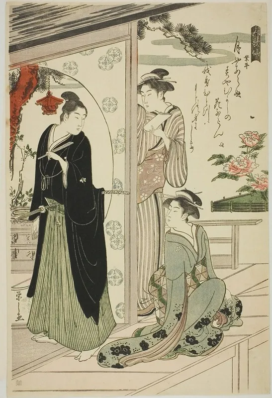 Narihira From The Series Six Immortal Poets Rokkasen