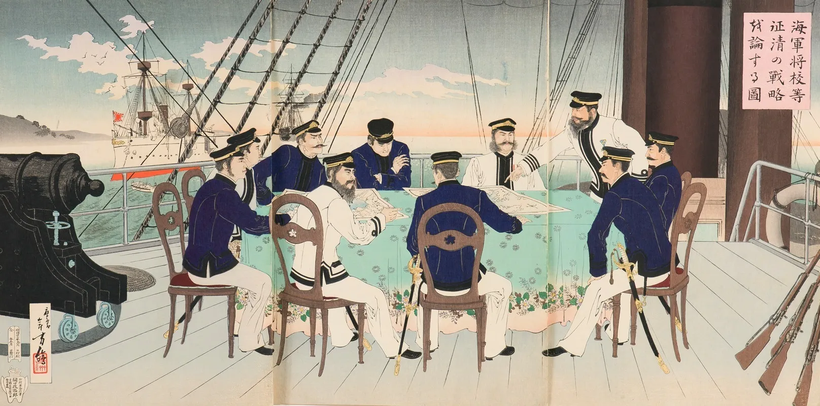 Naval Officers Discussing Battle Strategies For The Subjugation Of China Wall Art by Toshikata Mizuno - High-Resolution Digital Print
