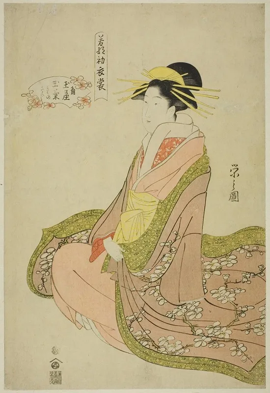 New Clothes For The Festival Of New Herbs Wakana No Hatsuisho Tamagiku Of The Kadotamaya With Attendants Kikuno And Kikuji