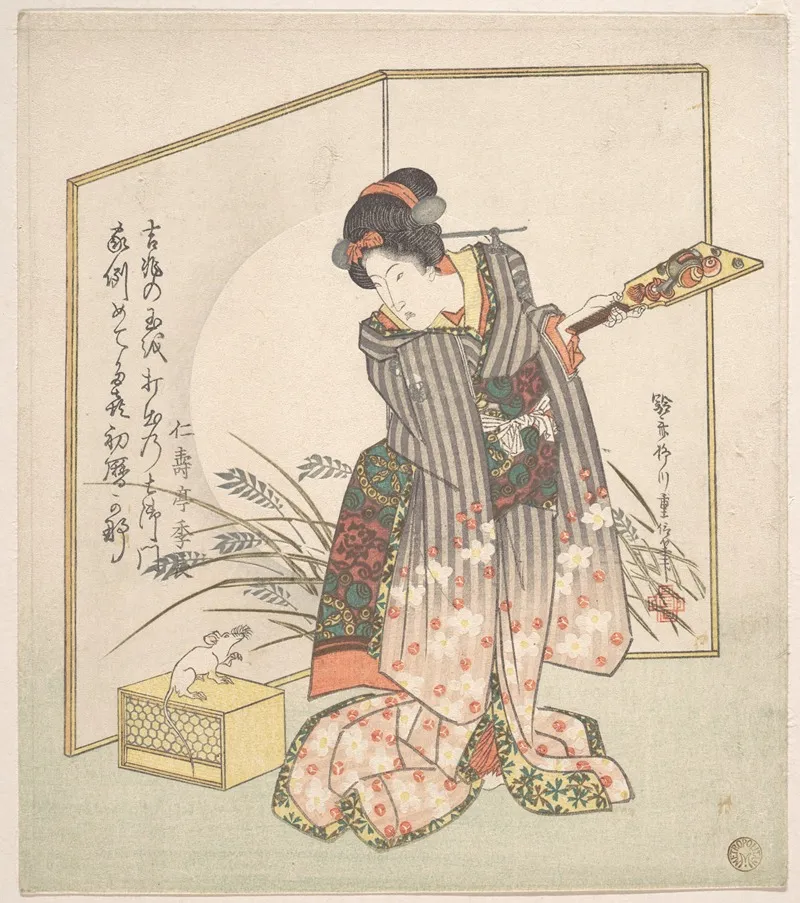 New Year Greeting Card For Rat Year