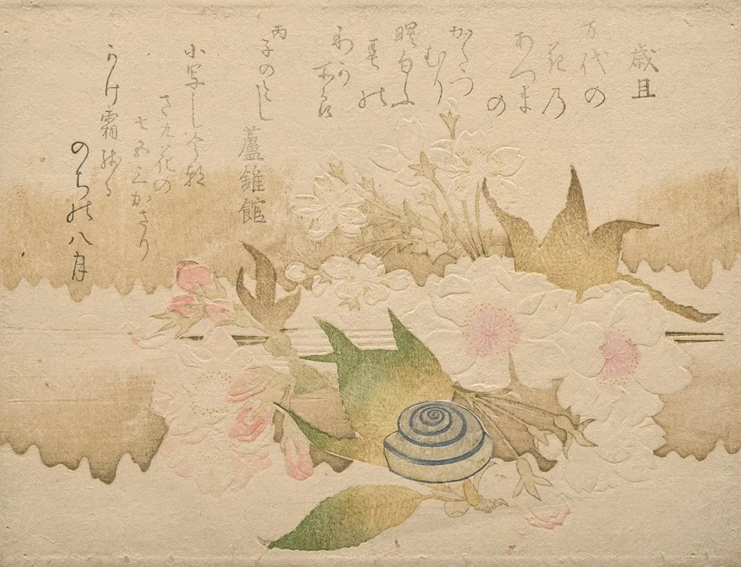 New Year Poems Snail And Cherry Blossoms Saitan Oka Ni Katatsumuri