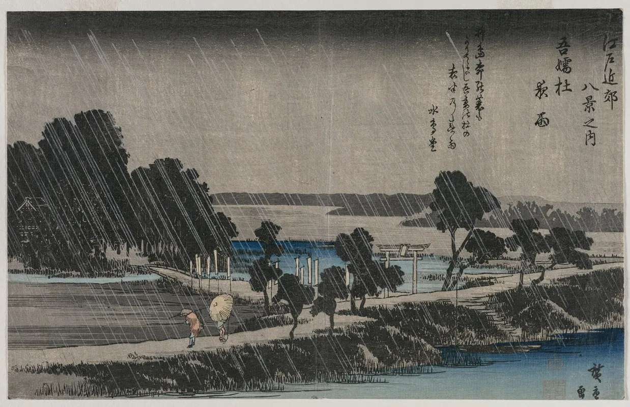 Night Rain At The Azuma Shrine From The Series Eight Views Of The Environs Of Edo Wall Art by Utagawa Hiroshige - High-Resolution Digital Print