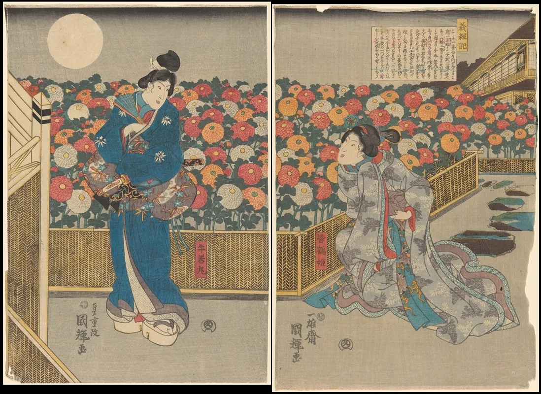 Night Scene In The Green House Or Yoshiwara Wall Art by Utagawa Kunisada (Toyokuni III) - High-Resolution Digital Print