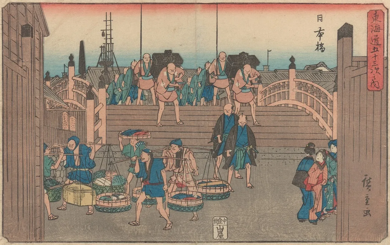 Nihonbashi 2