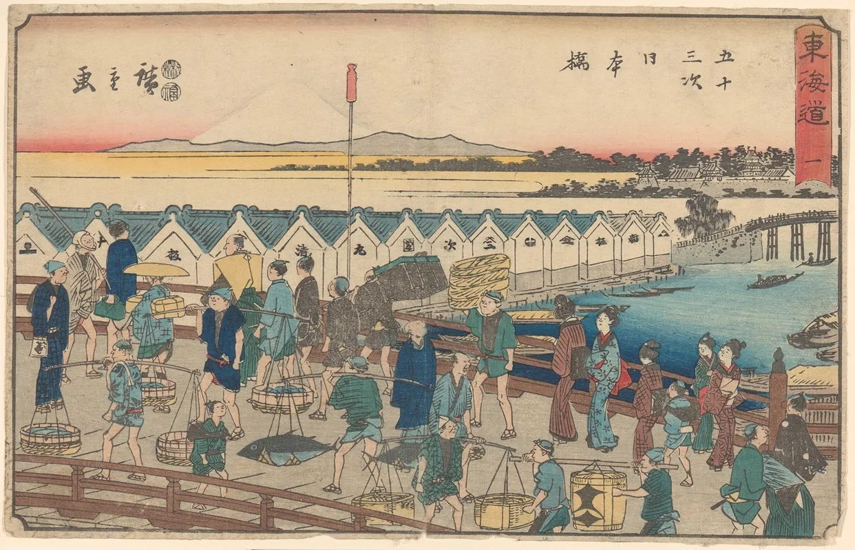 Nihonbashi Porters Etc On Bridge Summer Scene