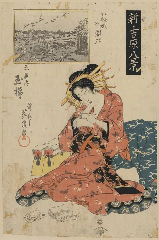 Nihonzutsumi No Rakugan Tamaya Uchi Tamagushi