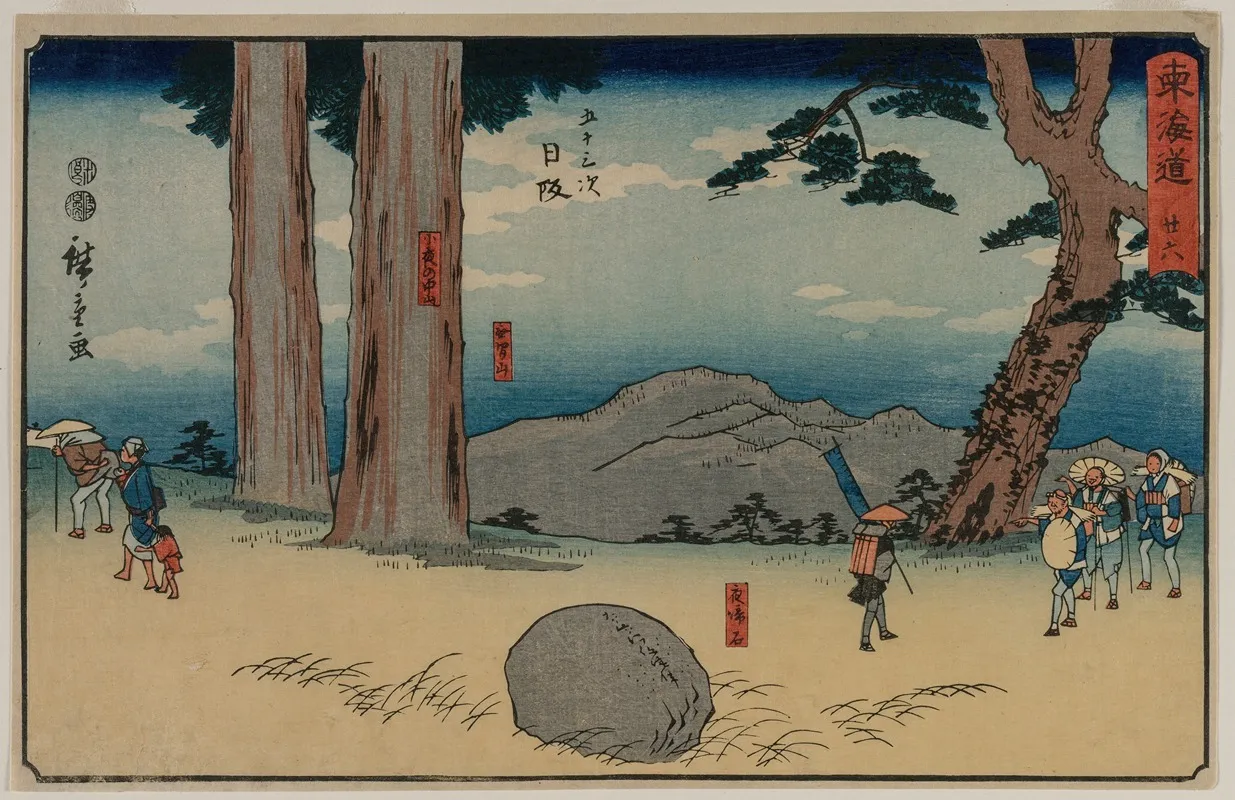 Nissaka The Night Weeping Stone At Sayo No Nakayama From The Series The Fifty Three Stations Of The Tokaido Wall Art by Utagawa Hiroshige - High-Resolution Digital Print