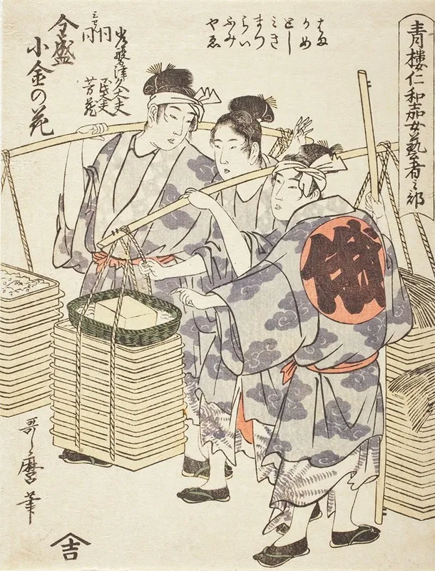 Niwaka Performance Zensei Kogane No Hana