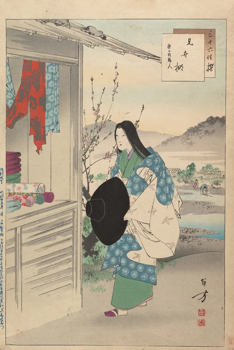 Noblewomen Of The Tokugawa Period Thirty Six Beauties Sanjuroko Kasensoro Pl 19 Wall Art by Toshikata Mizuno - High-Resolution Digital Print