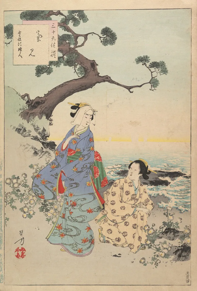 Noblewomen Of The Tokugawa Period Thirty Six Beauties Sanjuroko Kasensoro Pl 31 Wall Art by Toshikata Mizuno - High-Resolution Digital Print