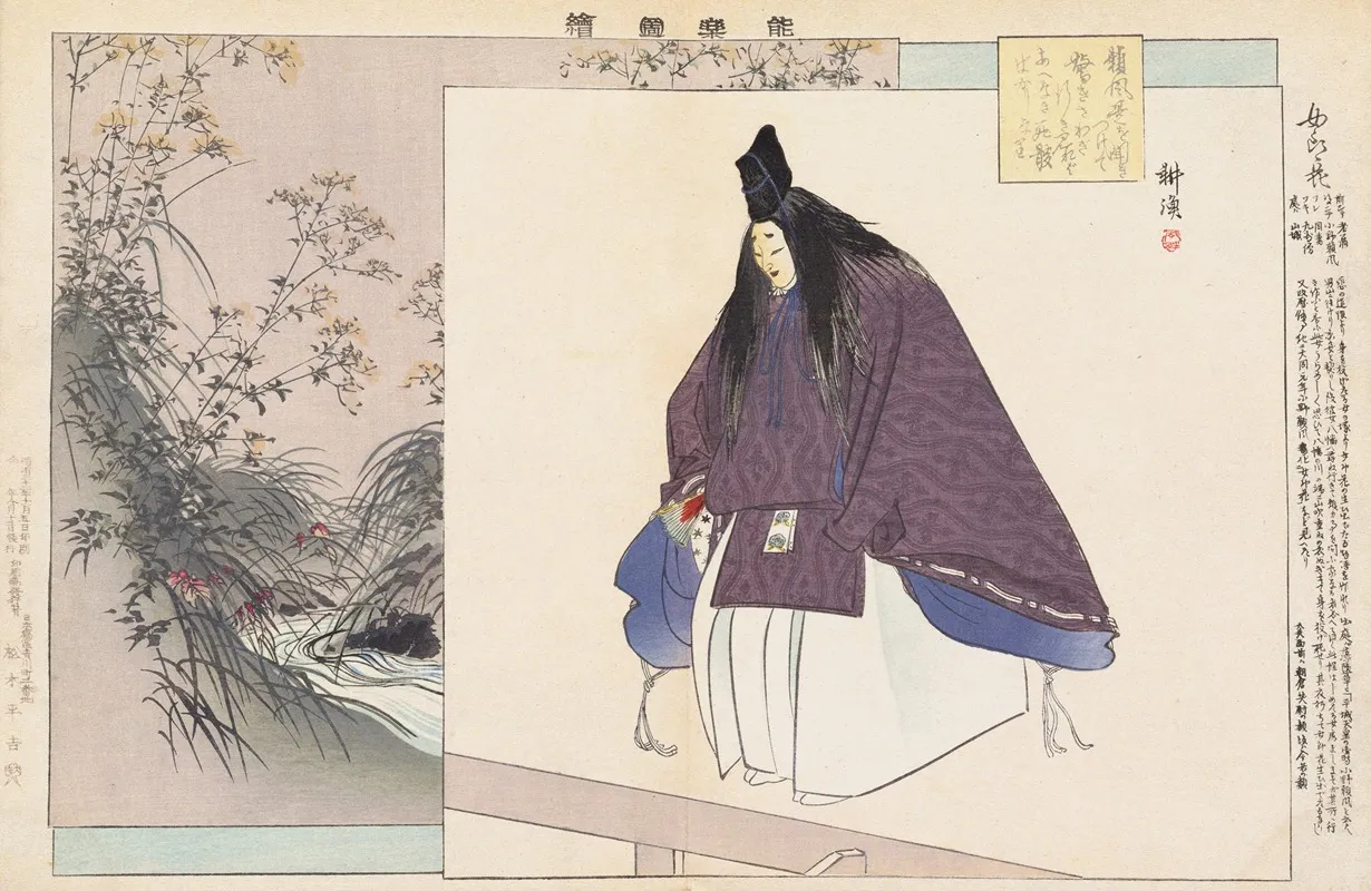 Nogaku Zue Pl 14 Wall Art by Kōgyo Tsukioka - High-Resolution Digital Print
