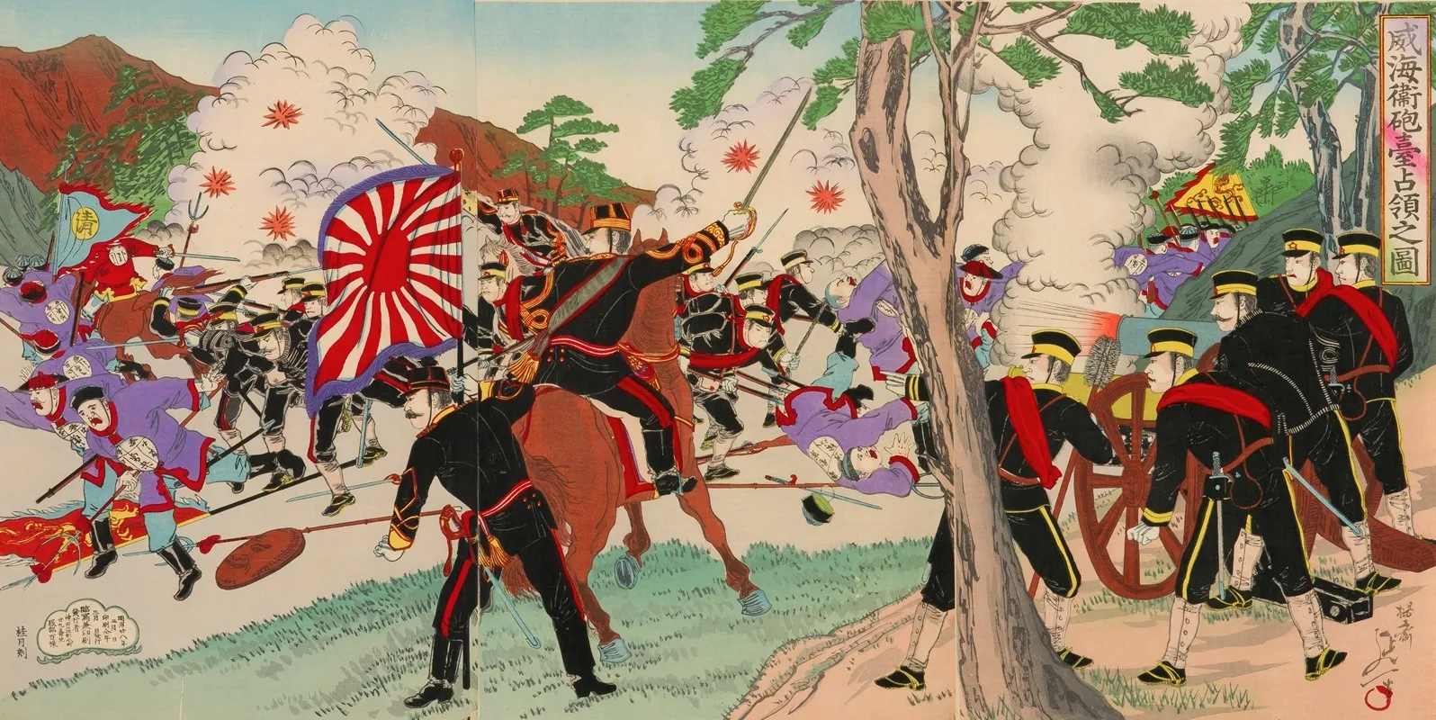 Occupation Of The Fort At Weihaiwei Wall Art by Watanabe Nobukazu - High-Resolution Digital Print