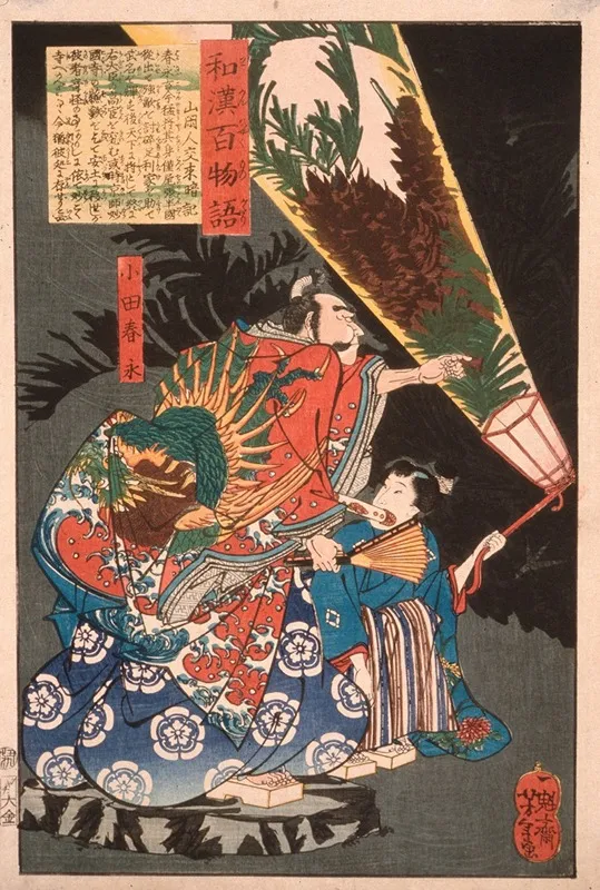 Oda Harunaga And A Page With A Lantern Wall Art by Tsukioka Yoshitoshi - High-Resolution Digital Print
