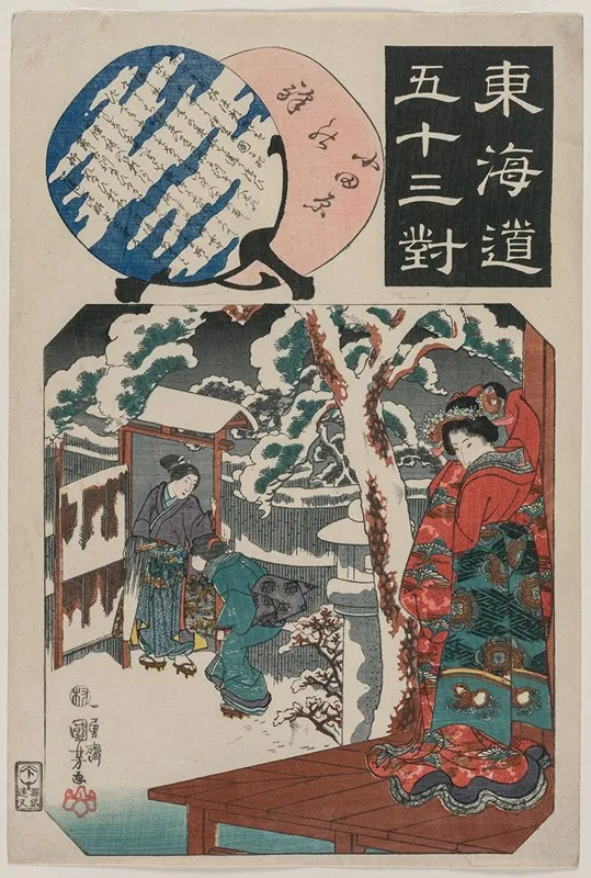 Odawara Station Minamoto Yoritomo Visits The Daughter Of Ito Nyudo From The Series Fifty Three Paired Illustrations For The Tokaido