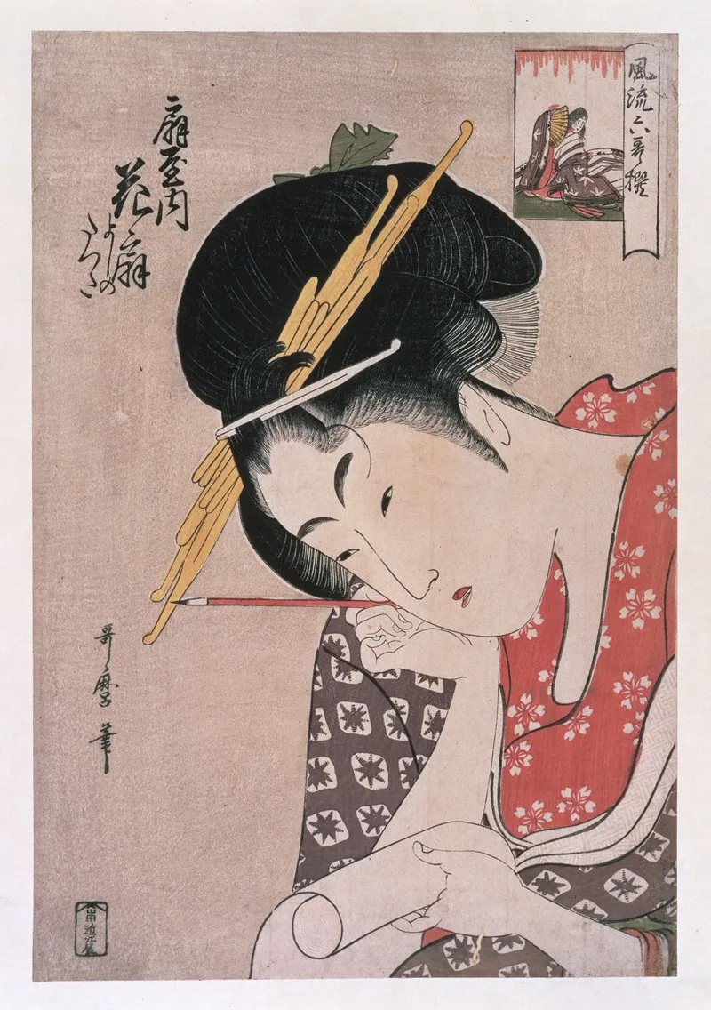Ogiya Hanaogi Hanaogi Of The Ogiya Picture Riddle