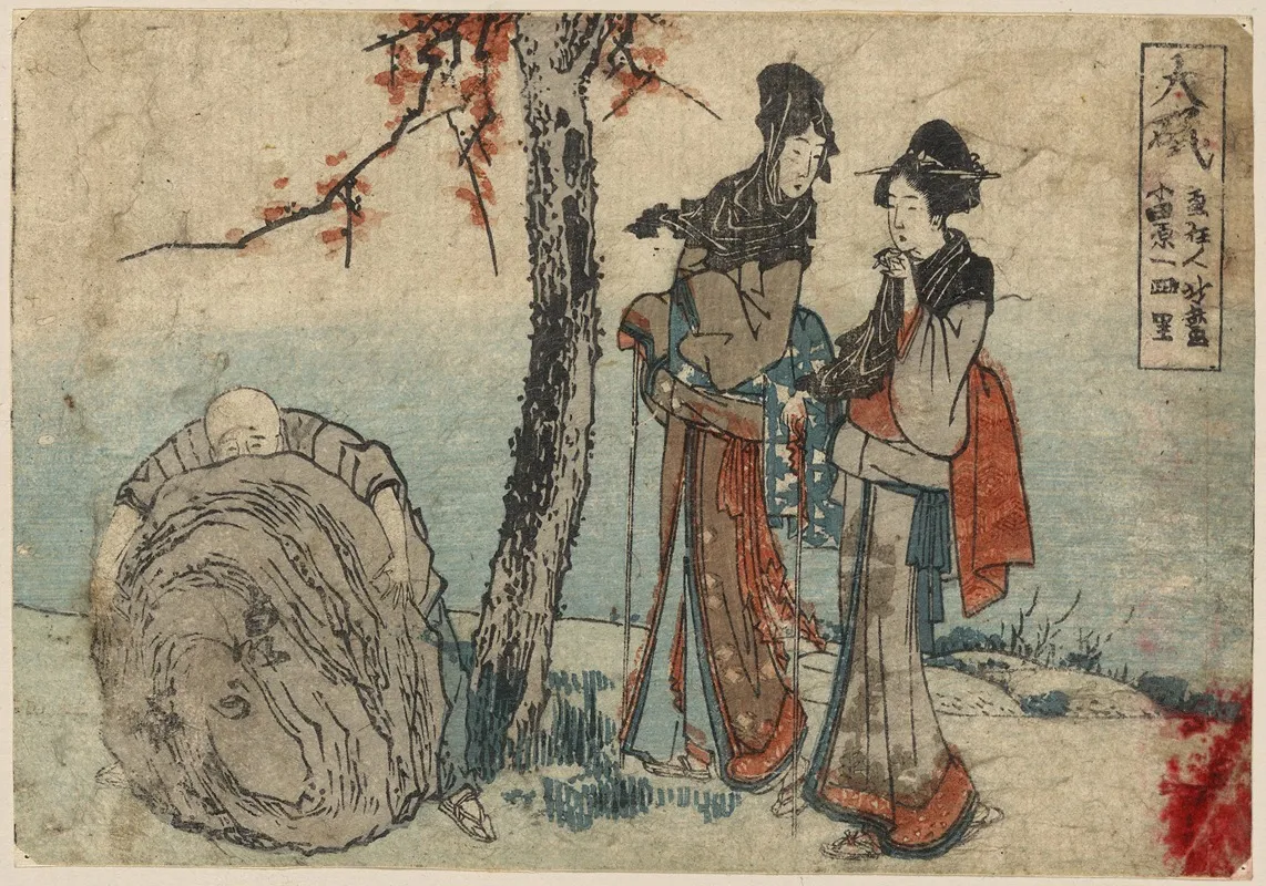 Oiso 3 Wall Art by Katsushika Hokusai - High-Resolution Digital Print