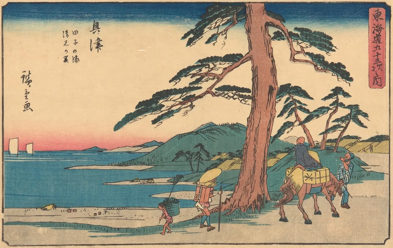 Okitsu 2 Wall Art by Utagawa Hiroshige - High-Resolution Digital Print