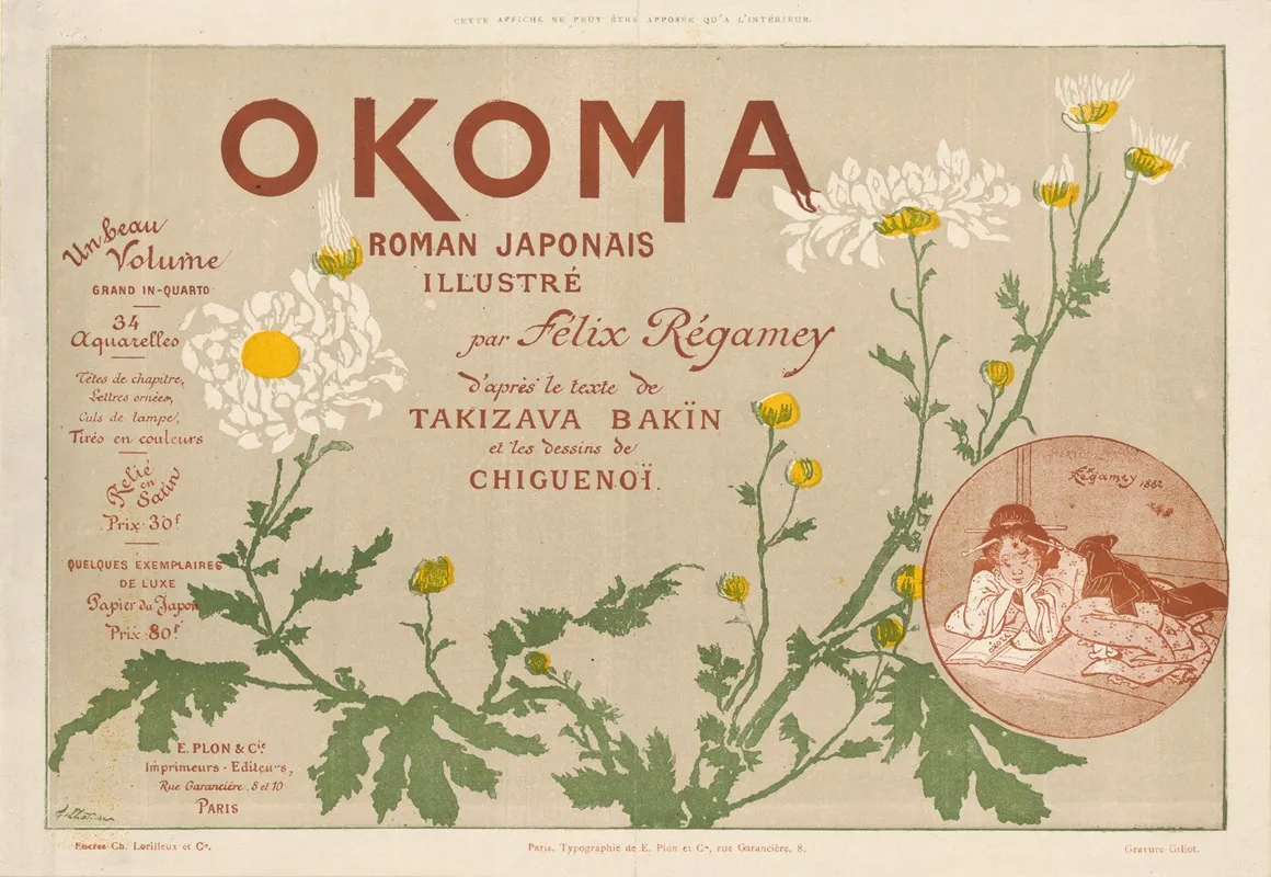 Okoma Roman Japonais Wall Art by Félix Élie Régamey - High-Resolution Digital Print