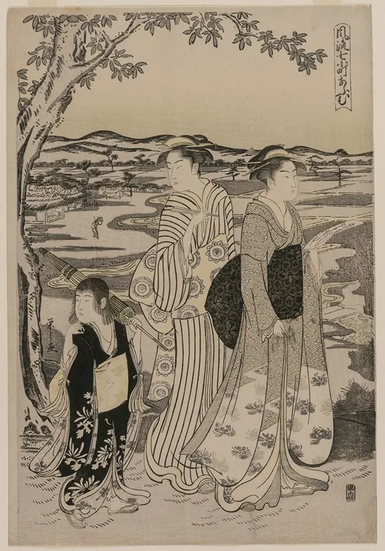 Omu The Parrot From The Series Seven Elegant Episodes From The Life Of The Poetess Ono No Komachi