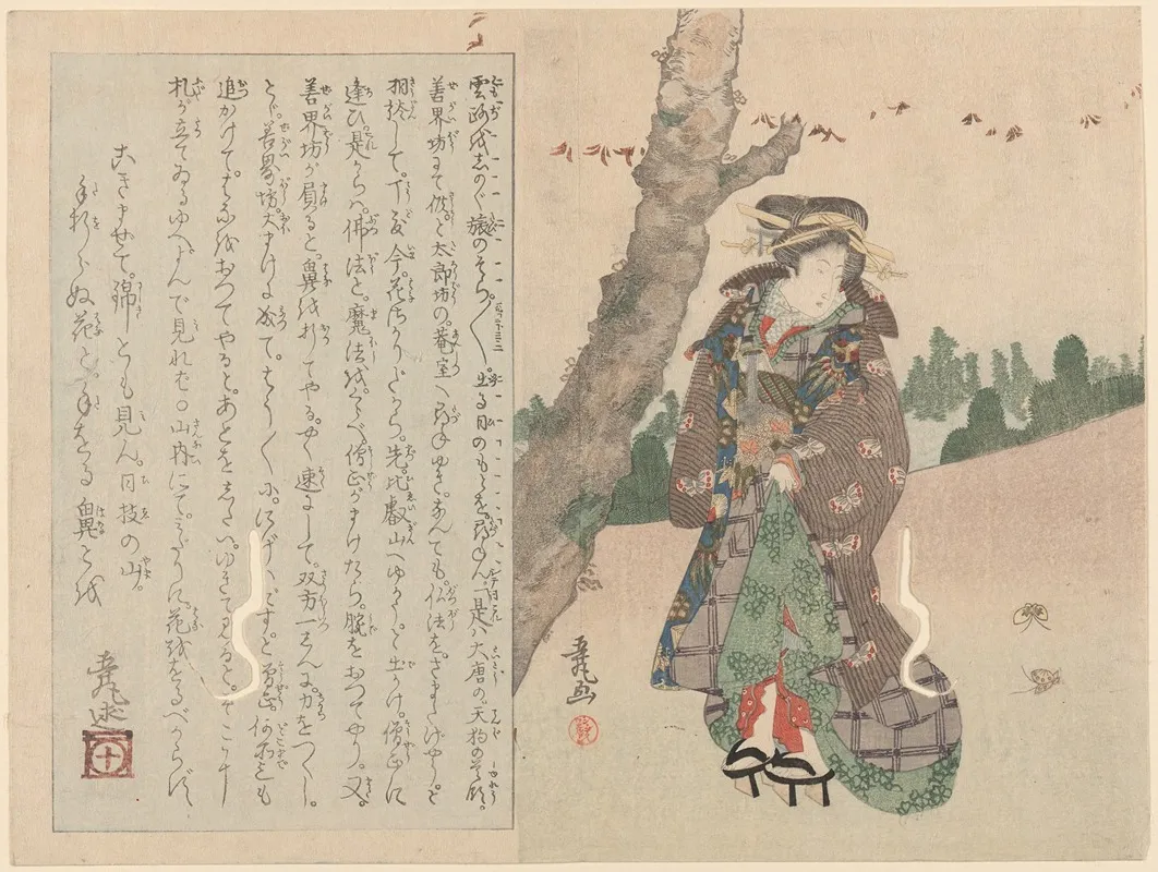 One Of A Series Of Women Representing The Seasons