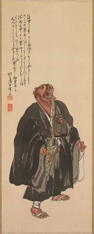Oni Nenbutsu
