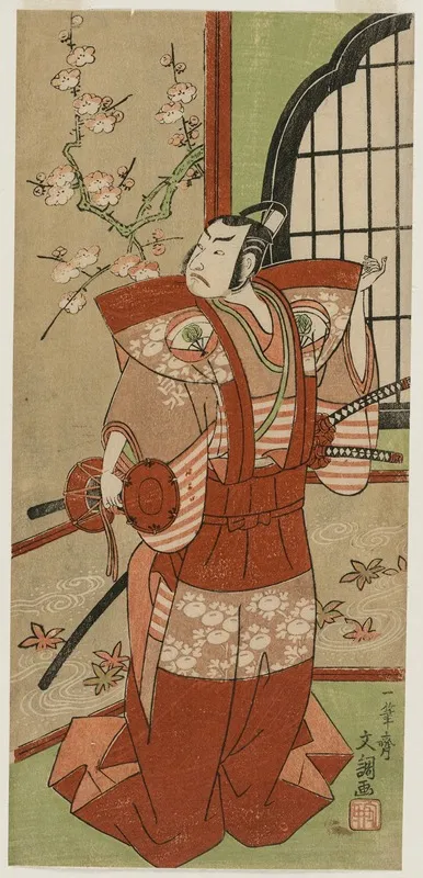 Onoe Kikugogo I As Izumi No Saburo In Ichimura Theater