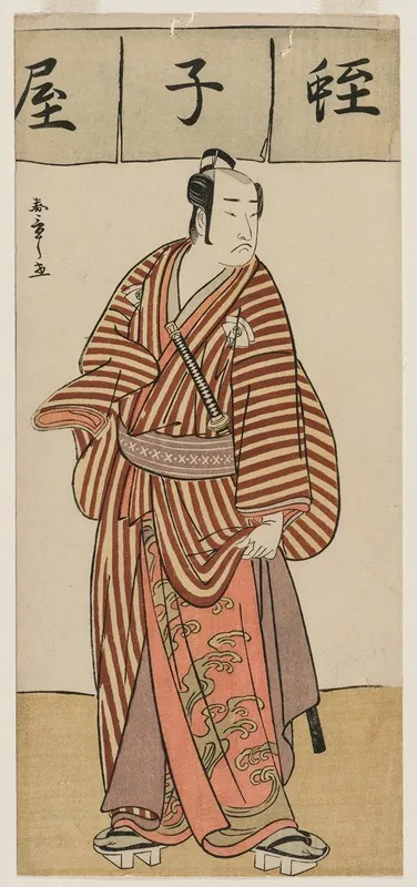 Onoe Matsusuke As A Townsman In A Striped Robe