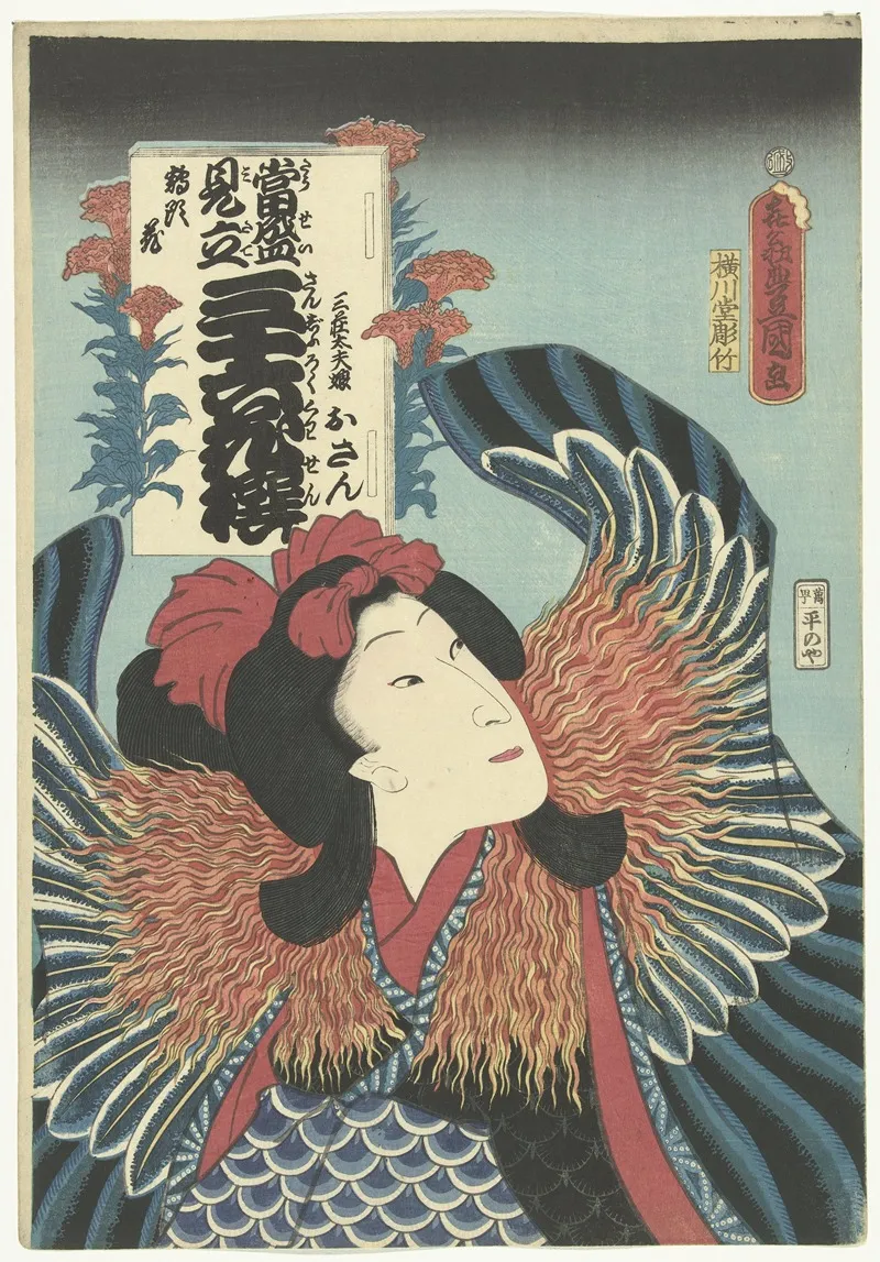 Osan Wall Art by Utagawa Kunisada (Toyokuni III) - High-Resolution Digital Print