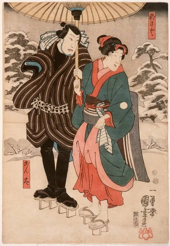 Osayo And Genta