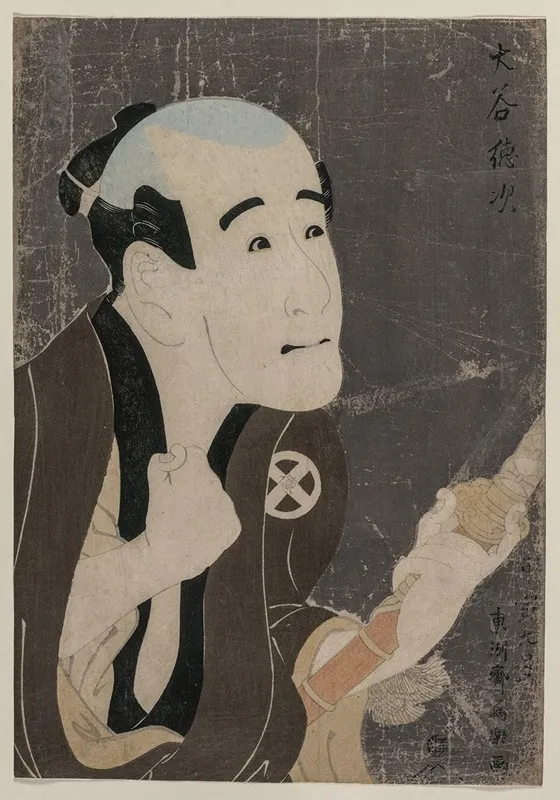 Otani Tokuji As The Servant Sodesuke