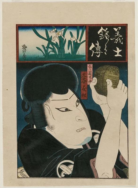 Otani Tomomatsu As Ono No Sadakuro Counting The Stolen Gold Coins From The Series Biographies Of The Famous And Loyal Retainers Wall Art by Kitagawa Toyohide - High-Resolution Digital Print