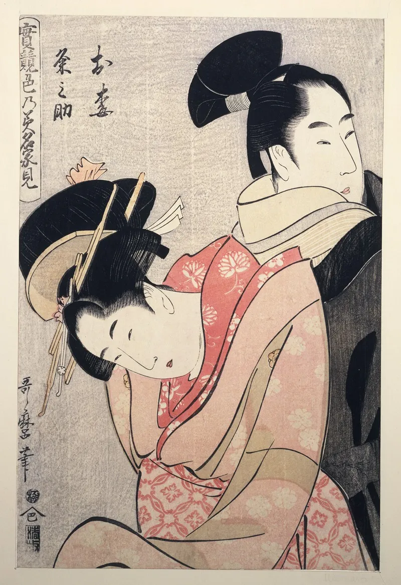 Oume Kumenosuke Oume And Kumenosuke