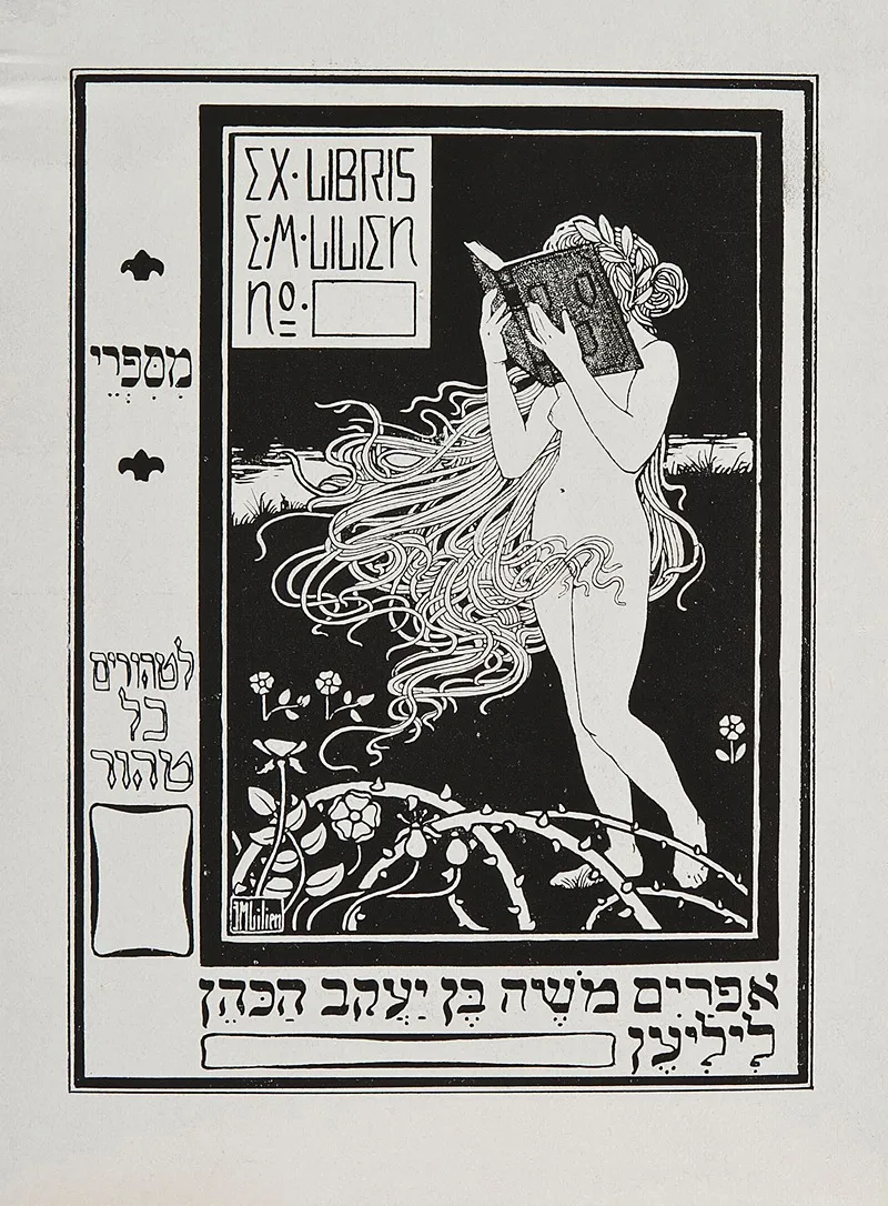 Own Bookplate Of Efraim Moses Lilien Wall Art by Ephraim Moses Lilien - High-Resolution Digital Print