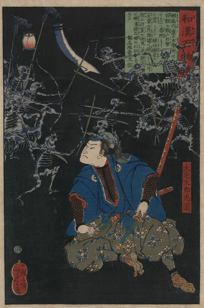 Oya Taro Mitsukuni 2 Wall Art by Tsukioka Yoshitoshi - High-Resolution Digital Print