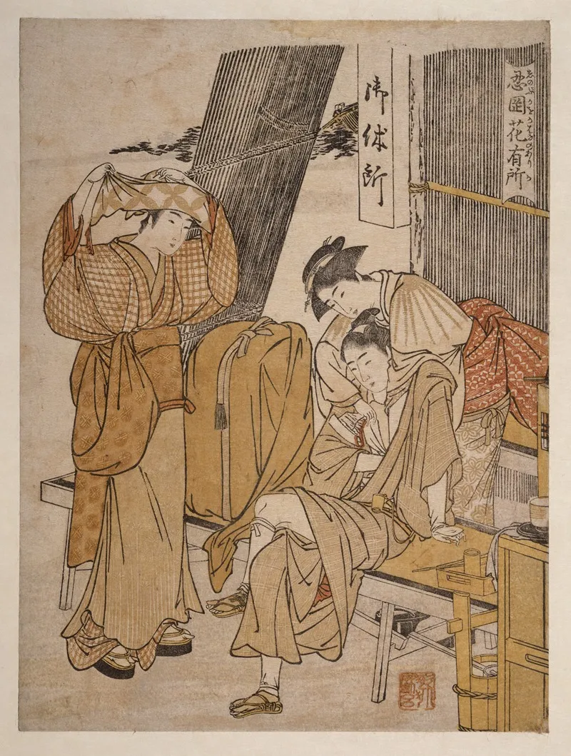 Oyasumi Dokoro Roadside Tea Stall