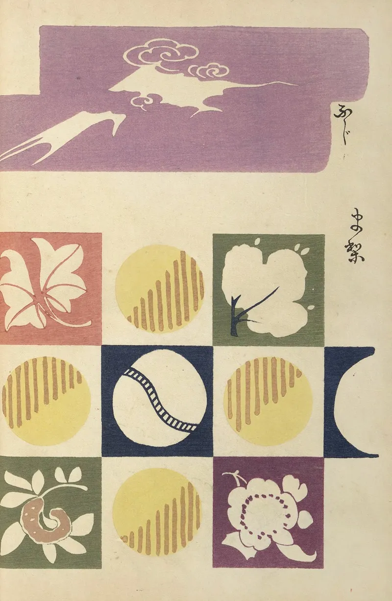 Oyo Sketchbook Oyo Manga Pl 03 Wall Art by Ogino Issui - High-Resolution Digital Print