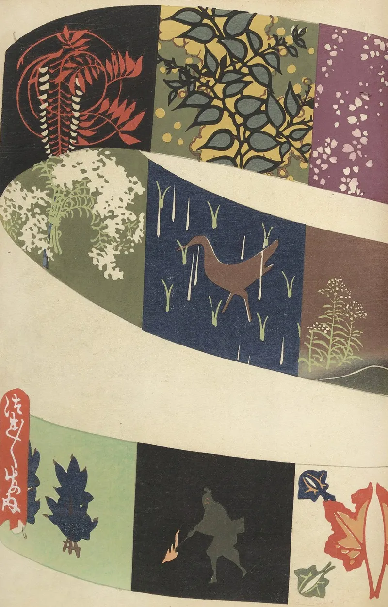 Oyo Sketchbook Oyo Manga Pl 08 Wall Art by Ogino Issui - High-Resolution Digital Print