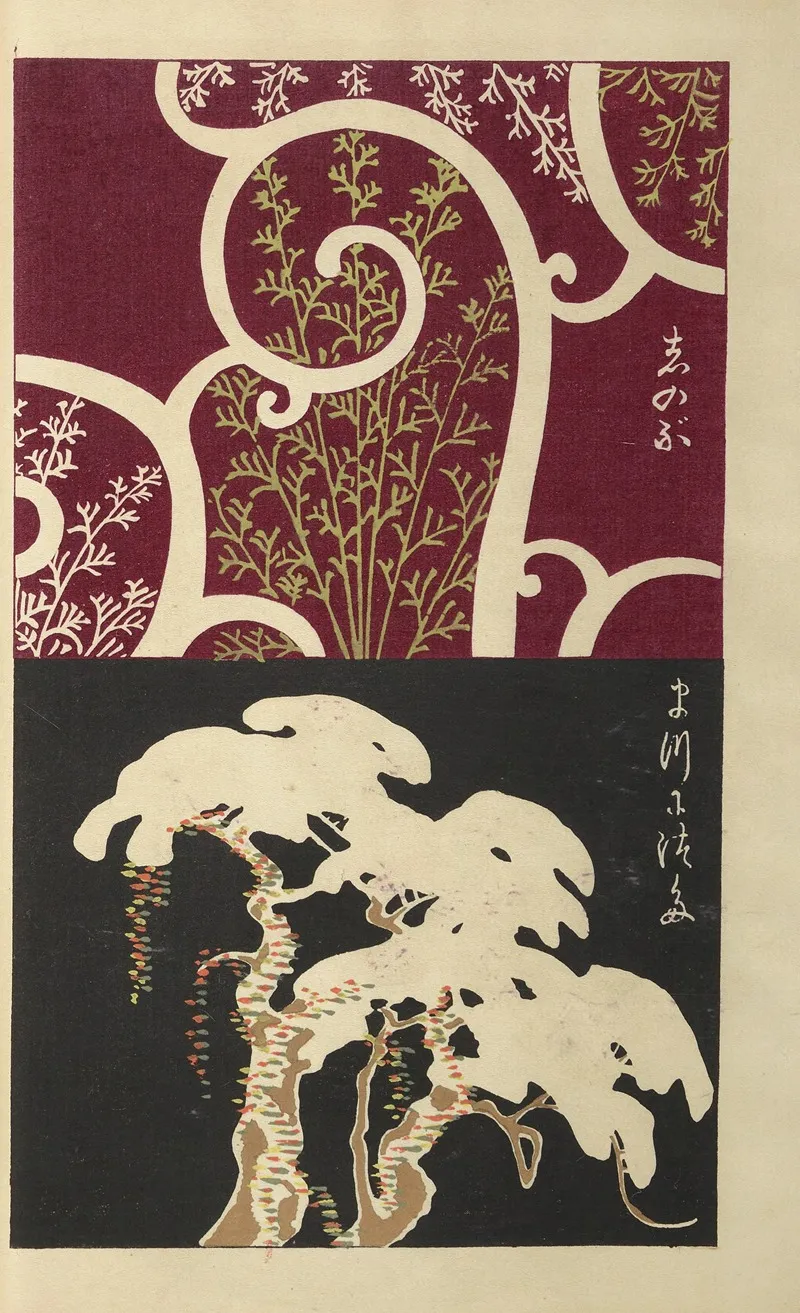 Oyo Sketchbook Oyo Manga Pl 17 Wall Art by Ogino Issui - High-Resolution Digital Print