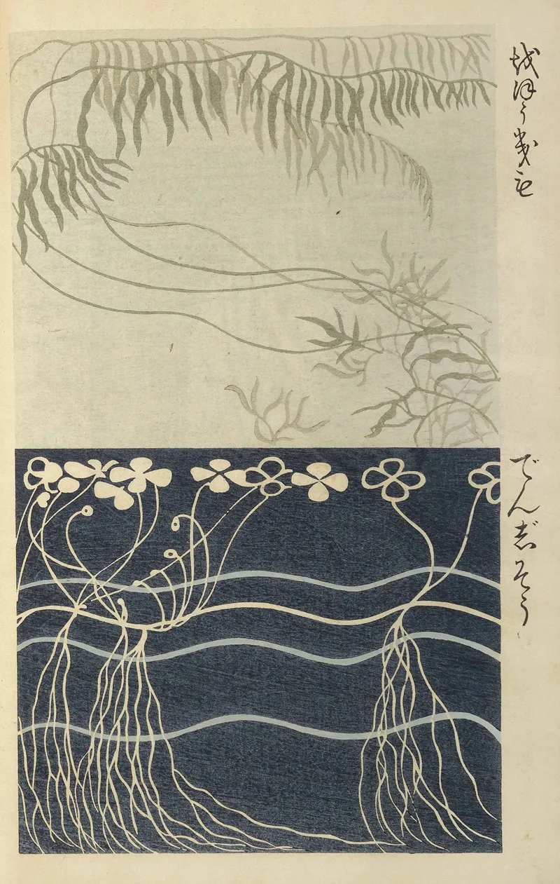 Oyo Sketchbook Oyo Manga Pl 25 Wall Art by Ogino Issui - High-Resolution Digital Print