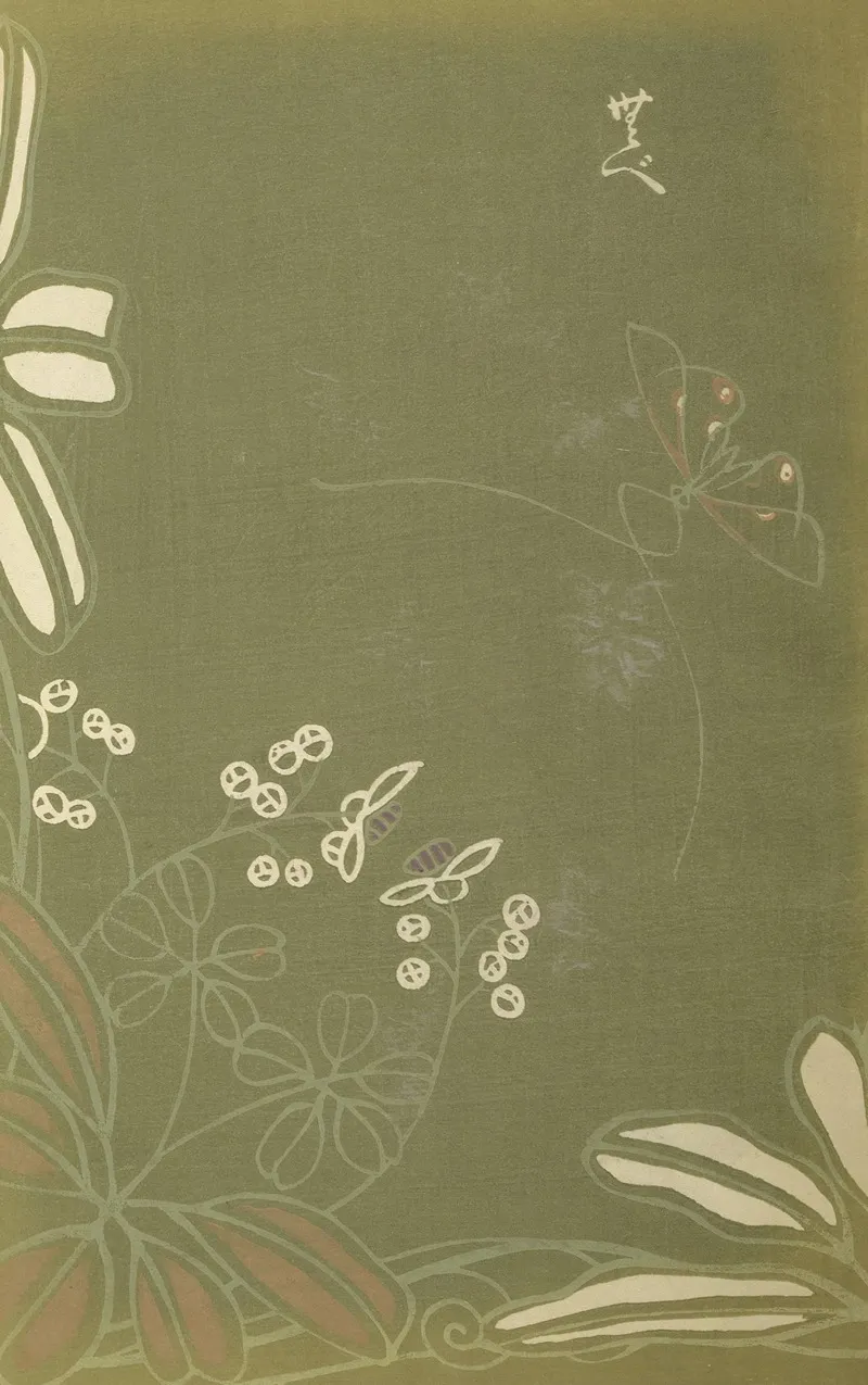 Oyo Sketchbook Oyo Manga Pl 29 Wall Art by Ogino Issui - High-Resolution Digital Print