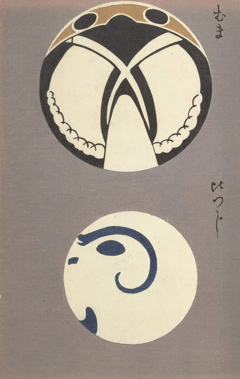 Oyo Sketchbook Oyo Manga Pl 45 Wall Art by Ogino Issui - High-Resolution Digital Print