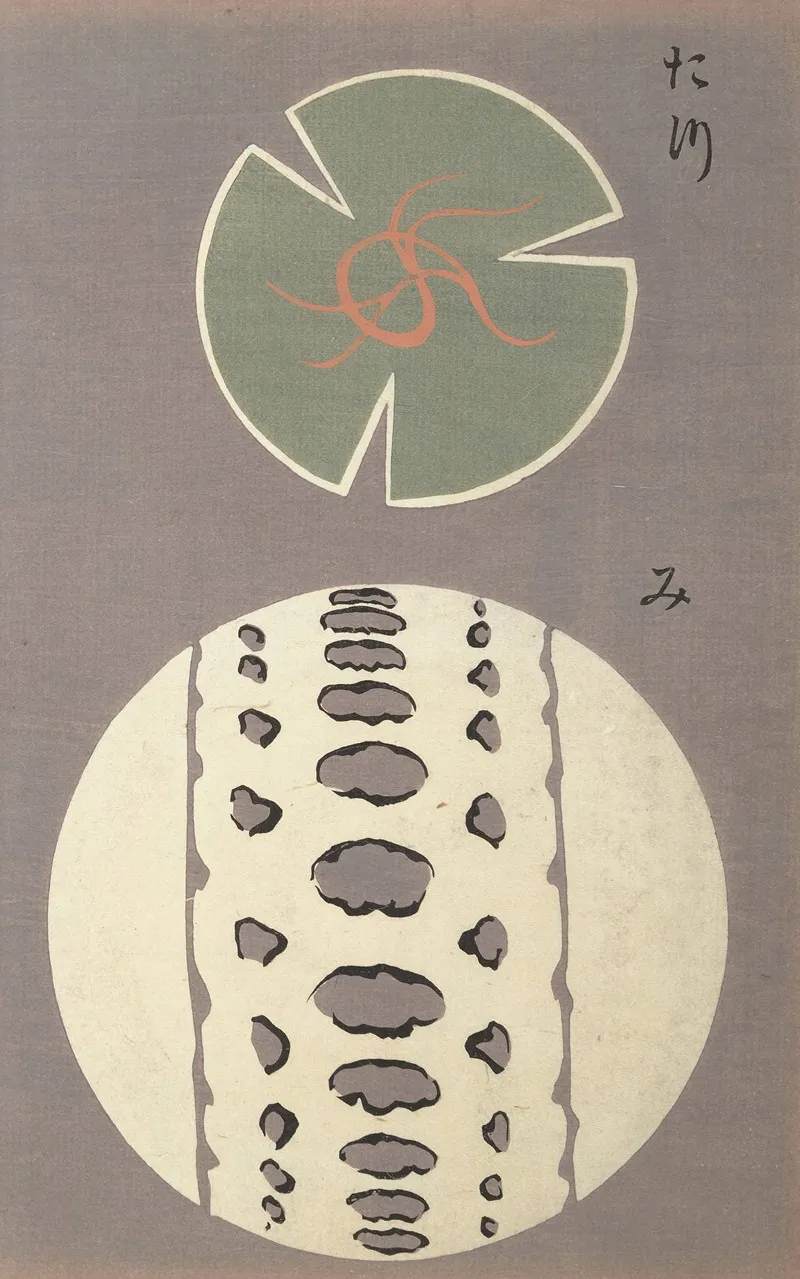 Oyo Sketchbook Oyo Manga Pl 46 Wall Art by Ogino Issui - High-Resolution Digital Print
