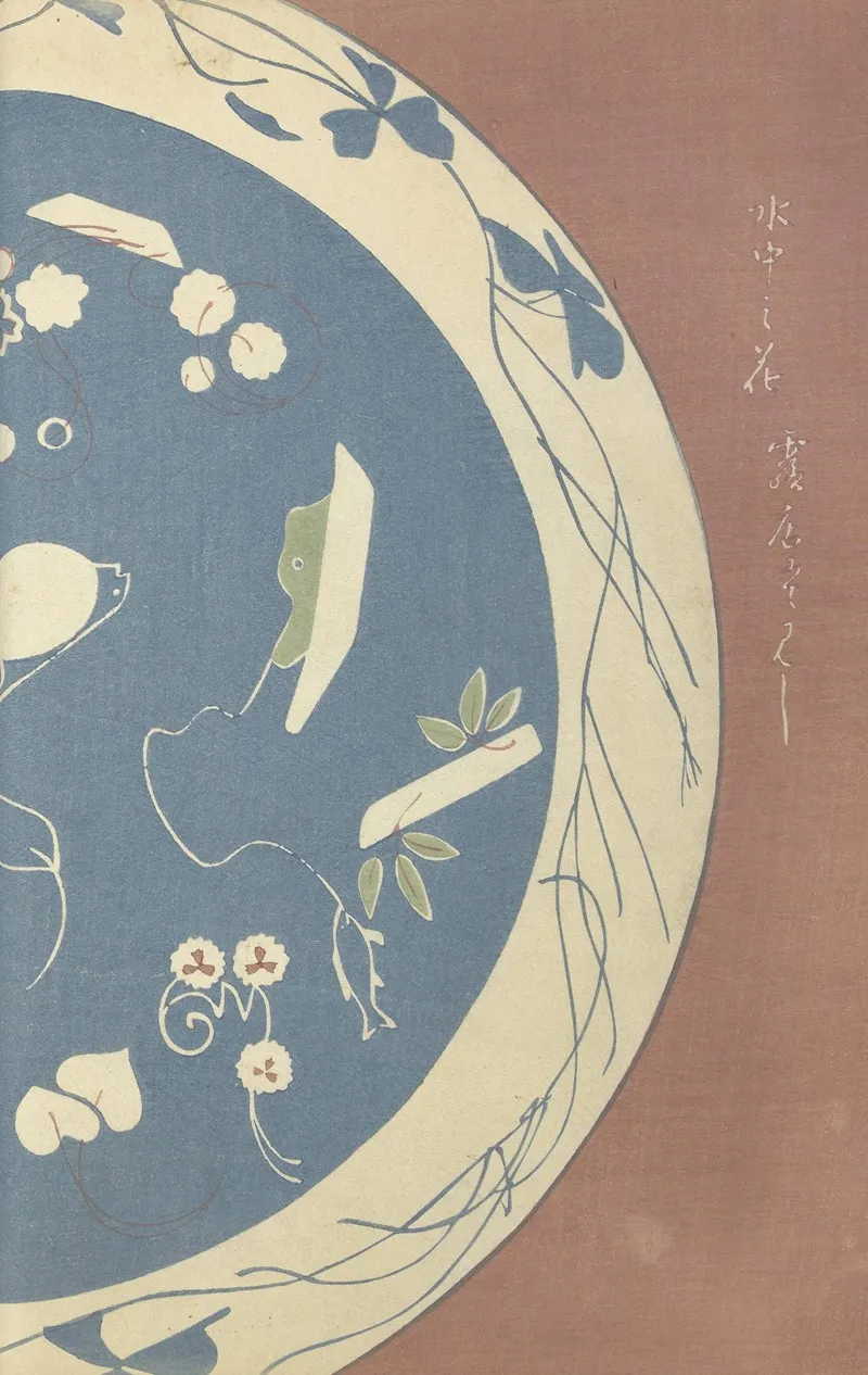 Oyo Sketchbook Oyo Manga Pl 52 Wall Art by Ogino Issui - High-Resolution Digital Print