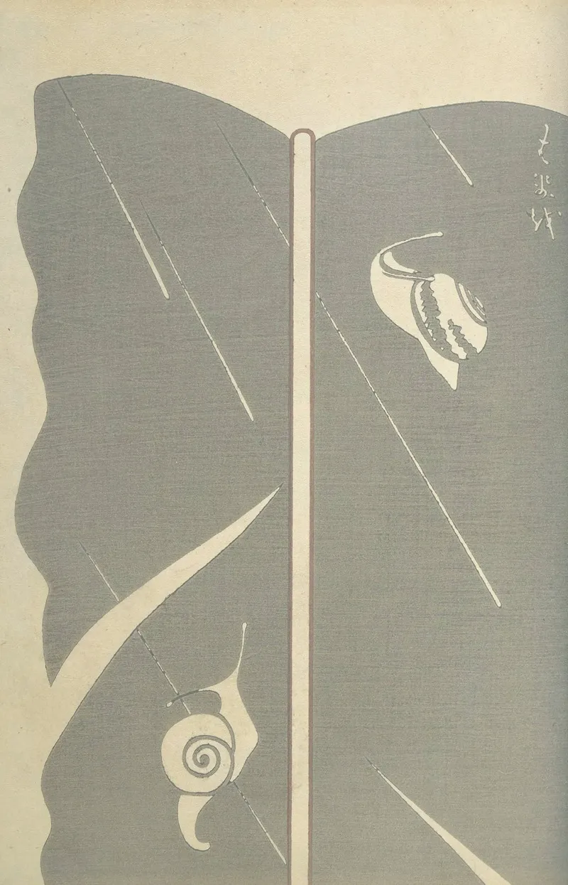 Oyo Sketchbook Oyo Manga Pl 55 Wall Art by Ogino Issui - High-Resolution Digital Print