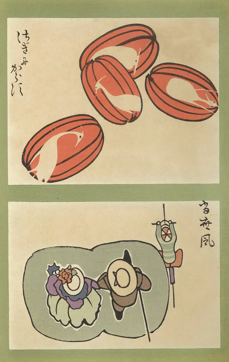 Oyo Sketchbook Oyo Manga Pl 59 Wall Art by Ogino Issui - High-Resolution Digital Print